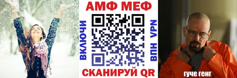 Amphetamine Premium Аксай