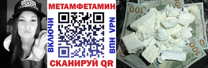 мега вход  Аксай  Amphetamine 98% 