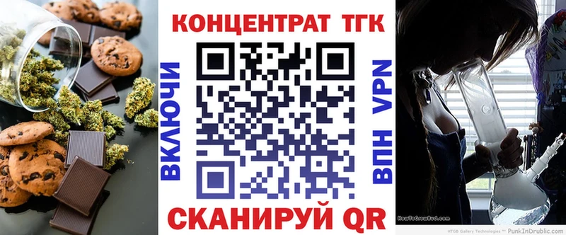 Cannafood конопля  дарнет шоп  Аксай 