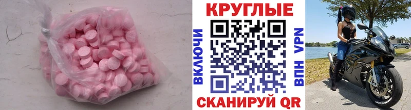 Ecstasy Cube  Аксай 