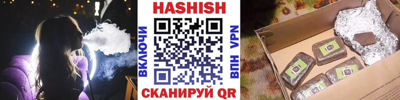 ГАШ Изолятор  Аксай 