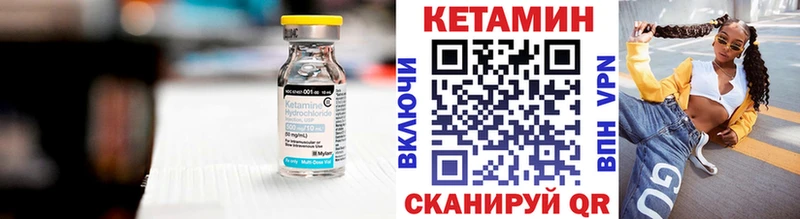 Кетамин VHQ  что такое наркотик  Аксай 