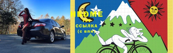 метамфетамин Абаза