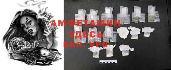 метамфетамин Абаза