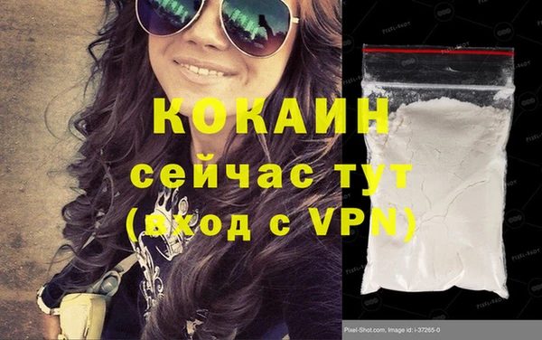хмурый Абинск