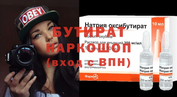 хмурый Абинск