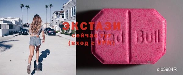 сатива Абдулино