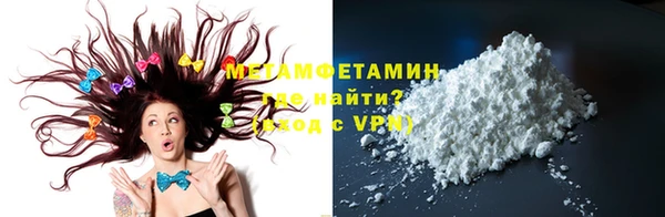 сатива Абдулино