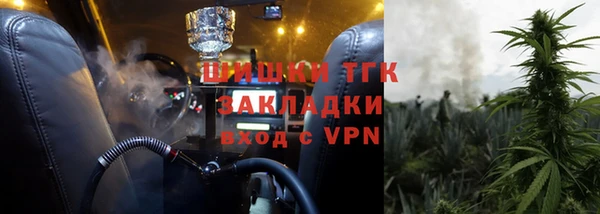 метамфетамин Абаза