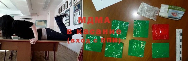 метамфетамин Абаза