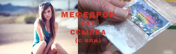 метамфетамин Абаза