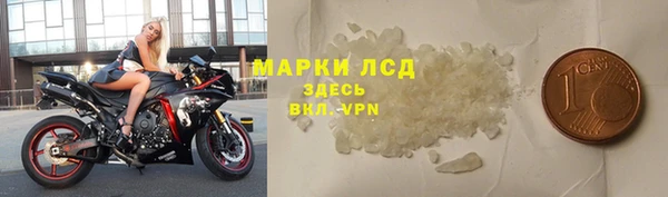 метамфетамин Абаза