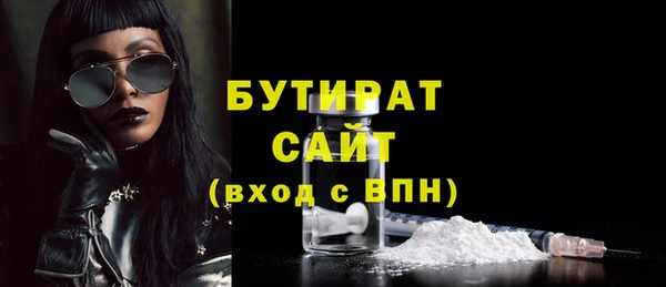 сатива Абдулино
