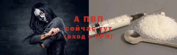 сатива Абдулино