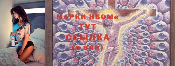 метамфетамин Абаза