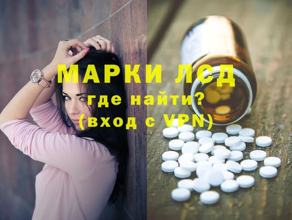 сатива Абдулино