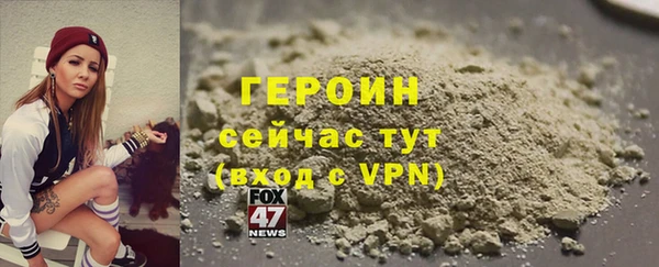 сатива Абдулино