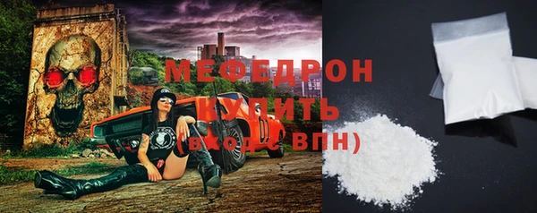 сатива Абдулино