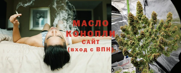 сатива Абдулино