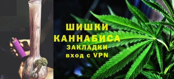 метамфетамин Абаза