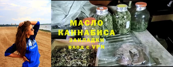 сатива Абдулино