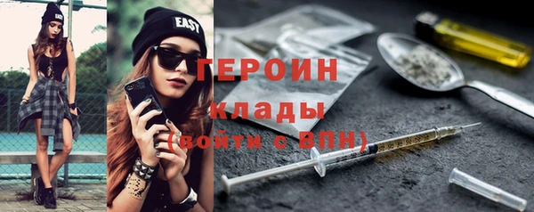 сатива Абдулино