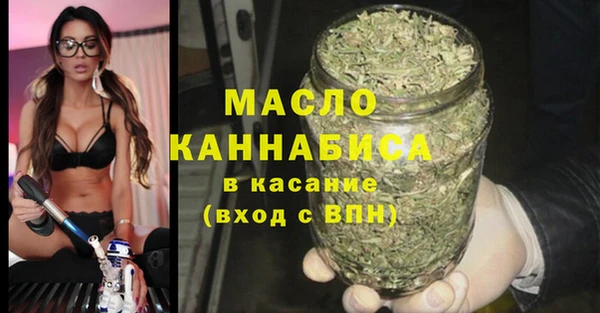 метамфетамин Абаза