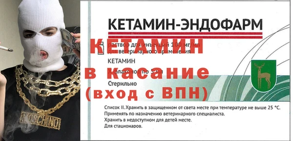 метамфетамин Абаза