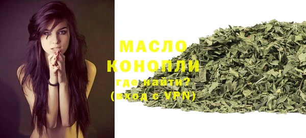 сатива Абдулино