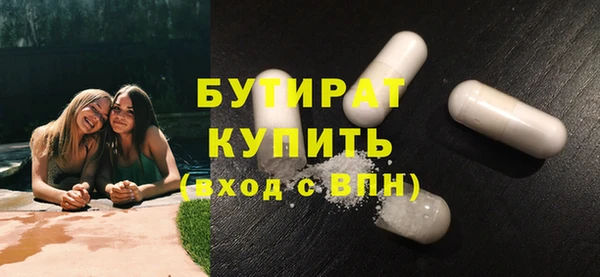 метамфетамин Абаза