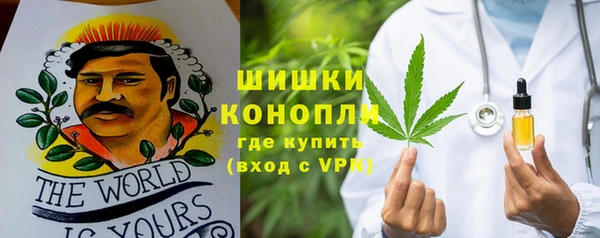 метамфетамин Абаза