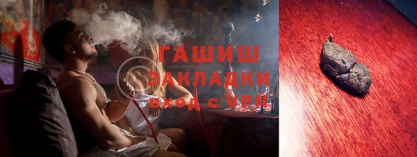 сатива Абдулино