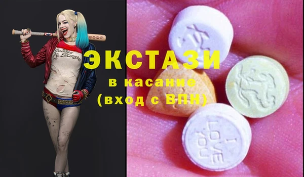 сатива Абдулино