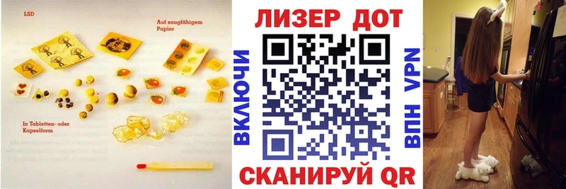 Лсд 25 экстази кислота  Аксай 