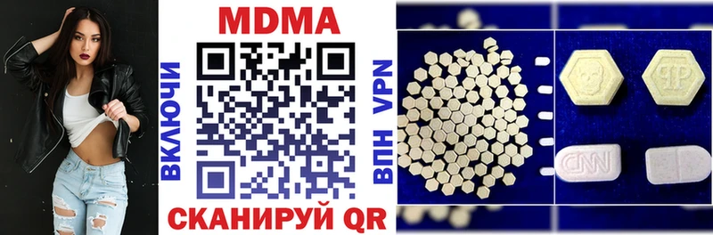 цены   Аксай  MDMA молли 