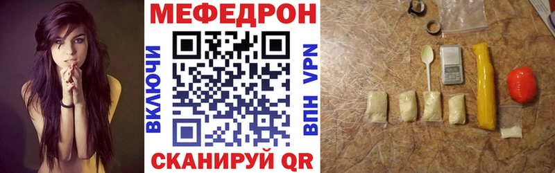 нарко площадка Telegram  Аксай  Мефедрон кристаллы  гидра онион 