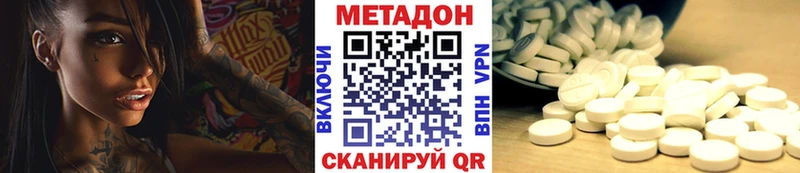 купить сайты Аксай блэк спрут маркетплейс Метадон кристалл