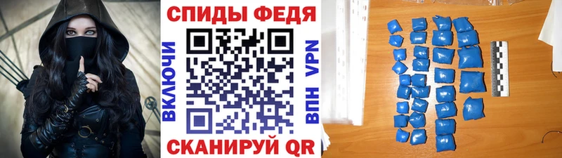 МЕТАМФЕТАМИН кристалл  Аксай 