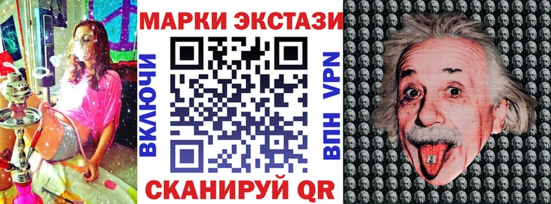 Наркотические марки 1500мкг  Аксай 