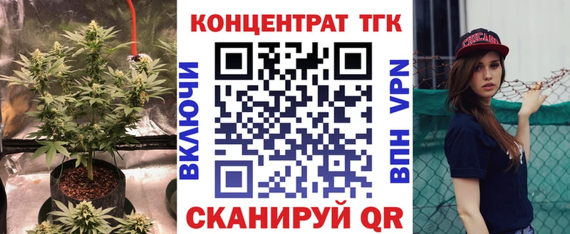 Дистиллят ТГК вейп  Аксай 